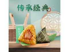 嘉兴肉粽子五味友混合口味甜粽咸粽礼盒装端午节送礼图3