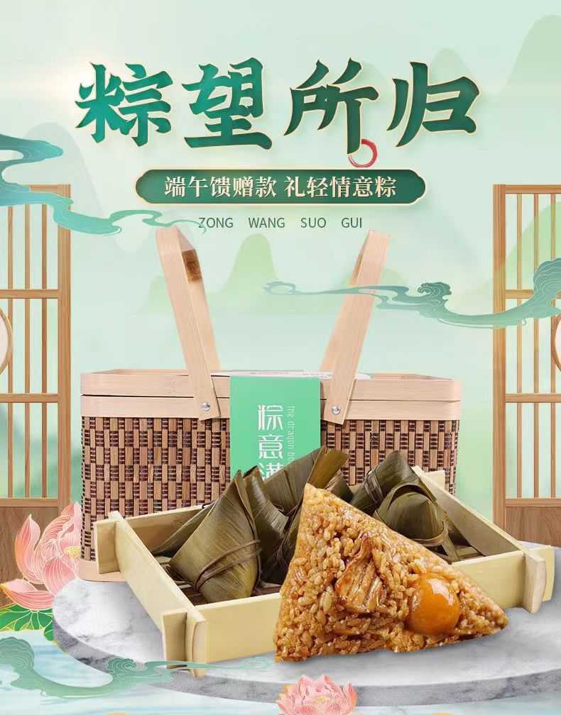 嘉兴肉粽子混合口味甜粽咸粽礼盒装端午节送礼,90IMG_6528(20230515-155151)