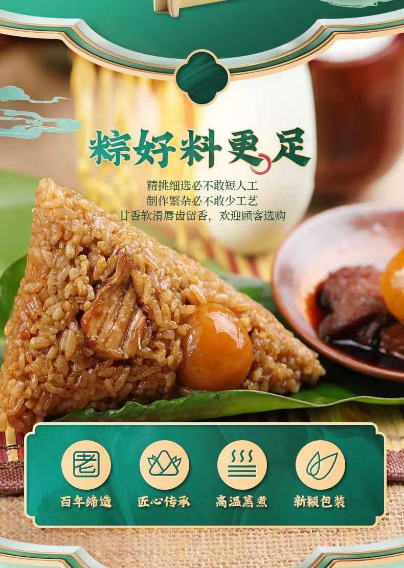 嘉兴肉粽子混合口味甜粽咸粽礼盒装端午节送礼,90IMG_6530(20230515-155151)