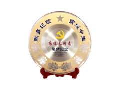 老员工退休纪念品 光荣退休纪念品定制 老领导退休金属纪念盘图2