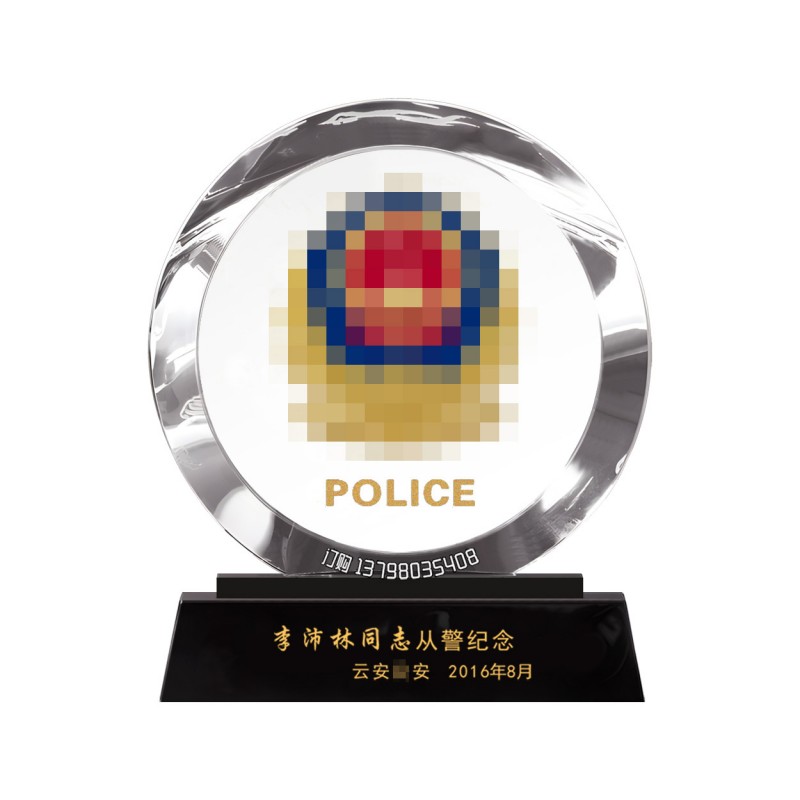 大小圆奖牌-民警退休纪念-137水印