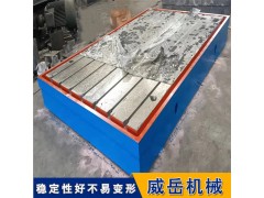 北京T型槽铸铁平台生产厂家铸铁T型槽平台图2