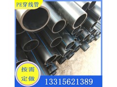 HDPE穿线管非开挖拖拉管 PE电力电缆护套管图2