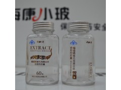 高硼硅玻璃瓶管制玻璃瓶图1