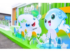 2024年上海固废展|餐厨垃圾处理设备展图1