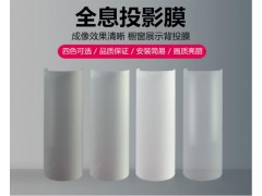 广东全息投影全息膜 3D成像橱窗玻璃膜 透明背投膜立体成像图3