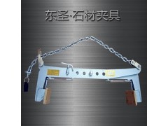 如何防止石材夹具吊重物滑脱图1