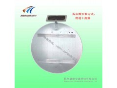 上海太阳能右侧行驶标志牌 全透式发光交通标志牌 交通设施厂家图2