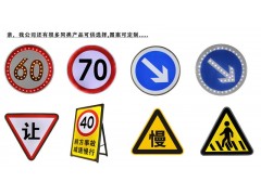 上海太阳能右侧行驶标志牌 全透式发光交通标志牌 交通设施厂家图3