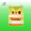 led发光背心图片