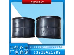 双壁波纹管三通接头200-400波纹管变径接头图2