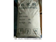混凝土添加剂亚油酸钠厂家图2