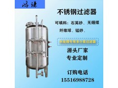 密云区鸿谦反渗透过滤器不锈钢过滤器厂家钜惠注重质量图1