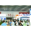 2023年9月广州展|大气处理设备展