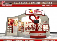 提供2023年第109届深圳糖酒会特装展台搭建图3