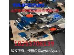 泰丰智能供应二通插装阀图1