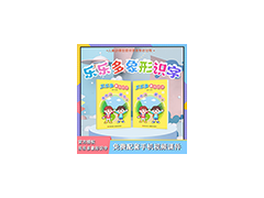 乐乐多象形识字学前小孩子学汉字识字书启蒙书图2