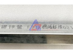 喷码机 钢管喷码机 镀锌管喷码机图2