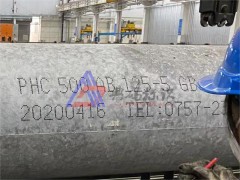 喷码机 管桩喷码机 LS32水泥管桩喷码机图2