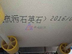 喷码机 大字符喷码机 石材喷码机图2
