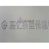 喷码机 保温板喷码机 大字符喷码机