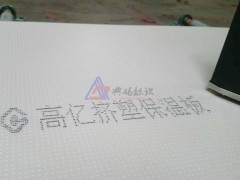 喷码机 保温板喷码机 大字符喷码机图2
