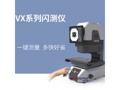 一键式测量仪器图2