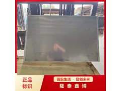 金属复合防火板生产标准 膨胀型金属防火板鑫博牌图1