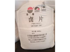 氯化镁图2
