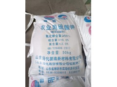 硫酸钾图2