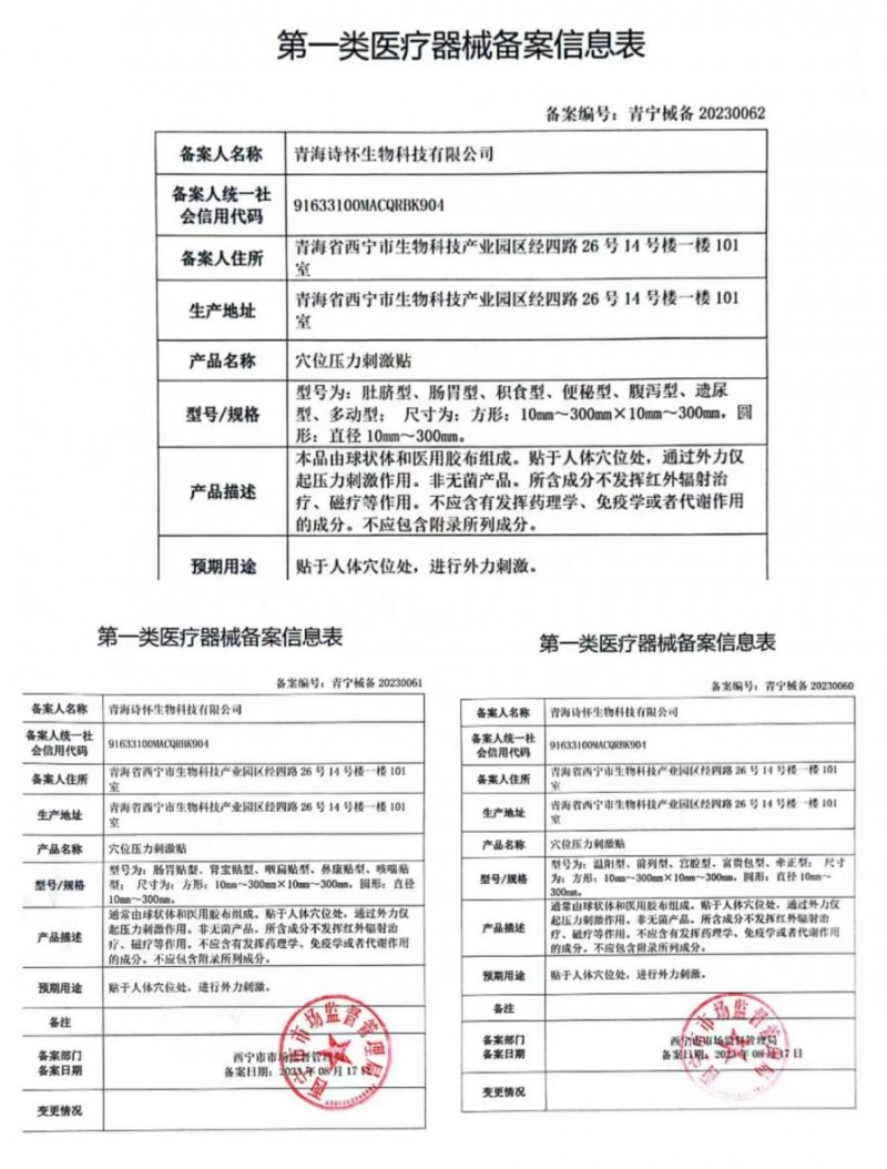三合一