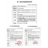 青海诗怀生物科技有限公司贴牌定制穴位压力刺激贴代加工厂家