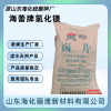 国企厂家生产，氯化镁