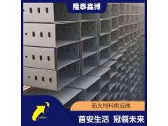 不锈钢防火槽盒隆泰鑫博 光缆线缆桥架厂家图1