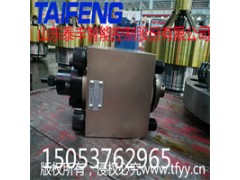 山东泰丰厂家可加工定制充液阀TCF1-100B-00图3