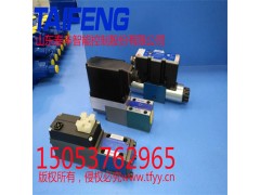 山东泰丰厂家可加工定制电磁阀4WE6H/G24NZ4V图2