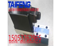 山东泰丰厂家可加工定制电磁阀4WE6H/G24NZ4V图3
