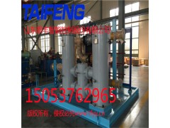 山东泰丰智能加工定制液压系统图3