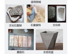 优呈硅胶 模具硅胶 液体硅胶原材料工艺品模具专用硅胶图3