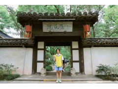 苏州青少年研学旅行探鲁迅故居悟沈园之美社会实践活动报名中图2