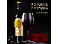 温碧霞代言IRENENA红酒品牌，进口智利葡萄酒佳酿干红图3