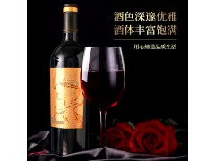温碧霞代言IRENENA红酒品牌，进口法国葡萄酒海潮歌慕干红图3