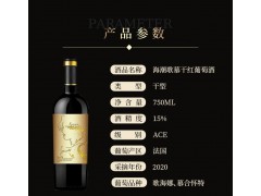 温碧霞代言IRENENA红酒品牌，进口法国葡萄酒海潮歌慕干红图2