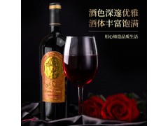 温碧霞代言IRENENA红酒品牌，进口智利葡萄酒美娜干红图2