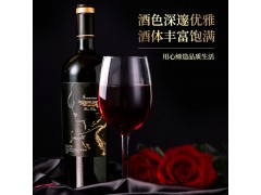 温碧霞IRENENA红酒品牌，海潮酒庄干红葡萄酒法国产区图2