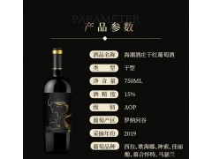 温碧霞IRENENA红酒品牌，海潮酒庄干红葡萄酒法国产区图3