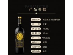 温碧霞IRENENA红酒品牌，美乐酒庄干红葡萄酒风味图3