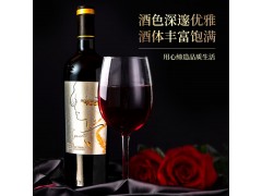 温碧霞代言IRENENA红酒品牌，法国葡萄酒海潮酒庄干红图3