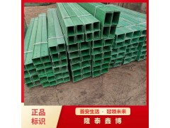 玻璃钢光缆线缆槽盒推广 绿色防腐蚀电缆槽盒图1