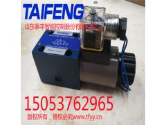 山东泰丰厂家可加工定制电磁阀图3